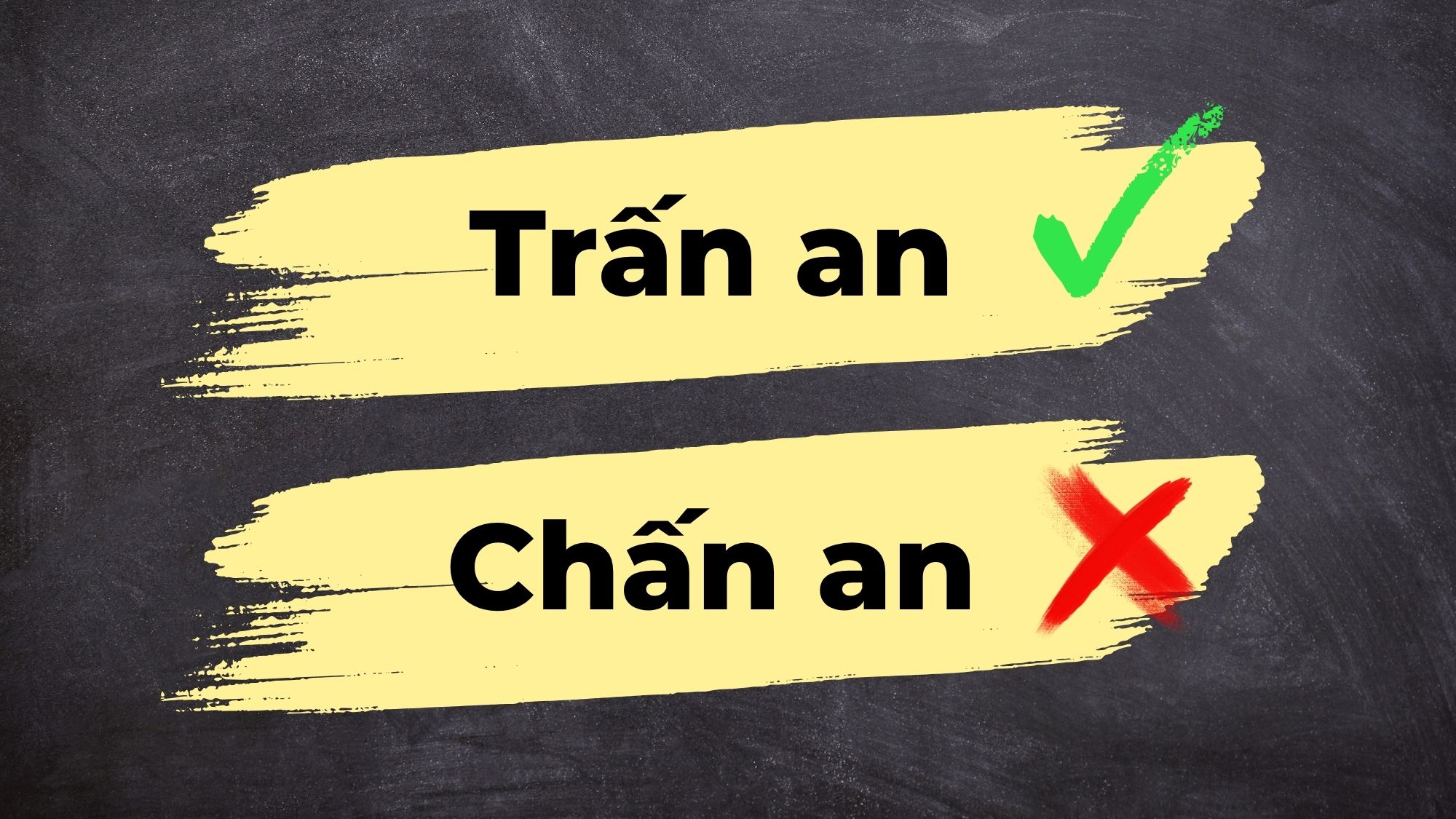 Chấn an hay trấn an