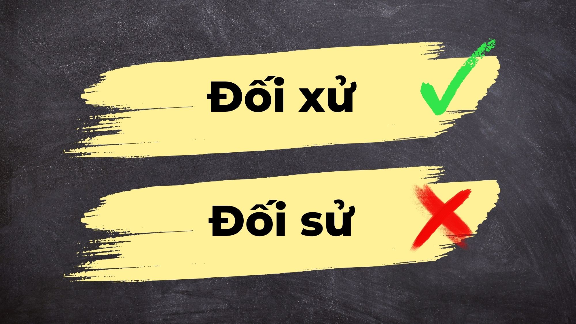Đối xử hay đối sử