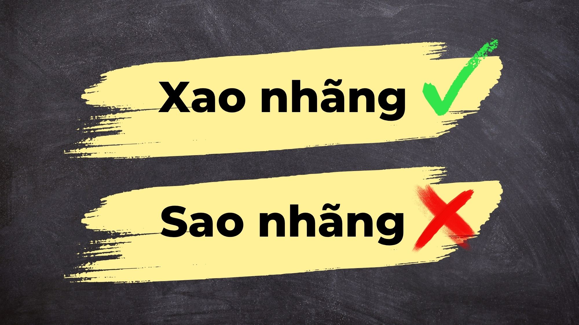 Sao nhãng hay xao nhãng