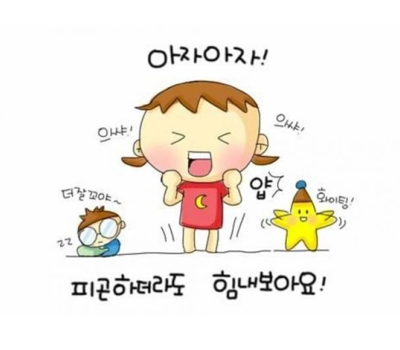 Meme sắp thành công rồi