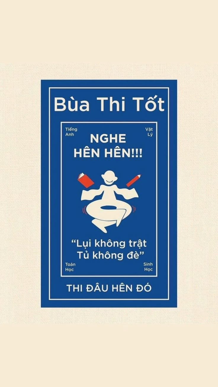 Meme học