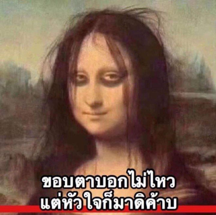 Meme mắt thâm sáng tạo