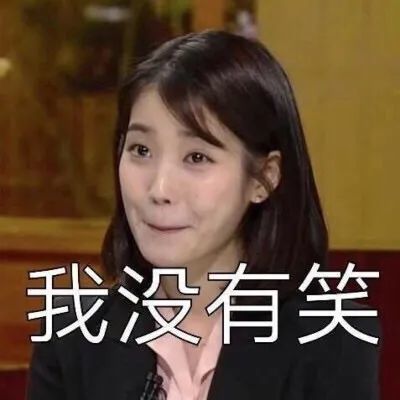 Meme Trung Quốc cute