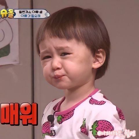 Một ngày nào đó, mong mọi thứ dễ dàng hơn
