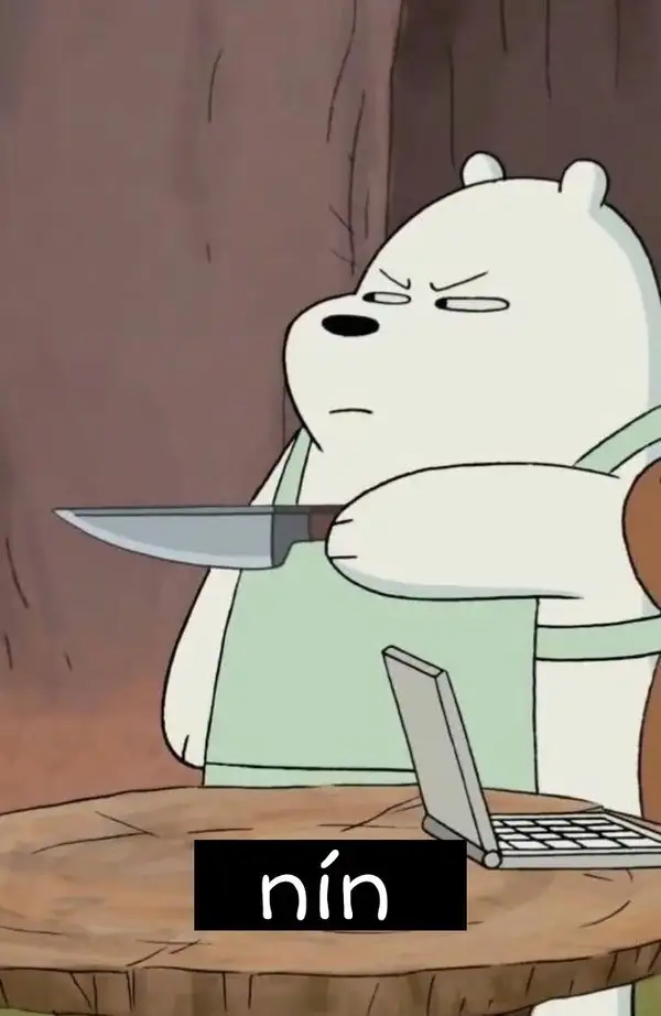 Nín liền meme