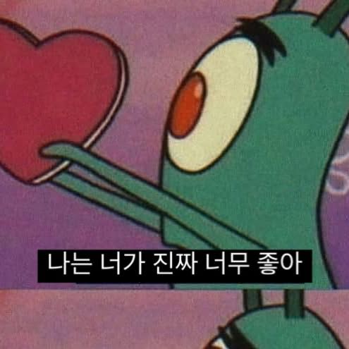 Reaction thả tim đồng tình