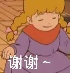 Tao hết sức giả vờ rồi