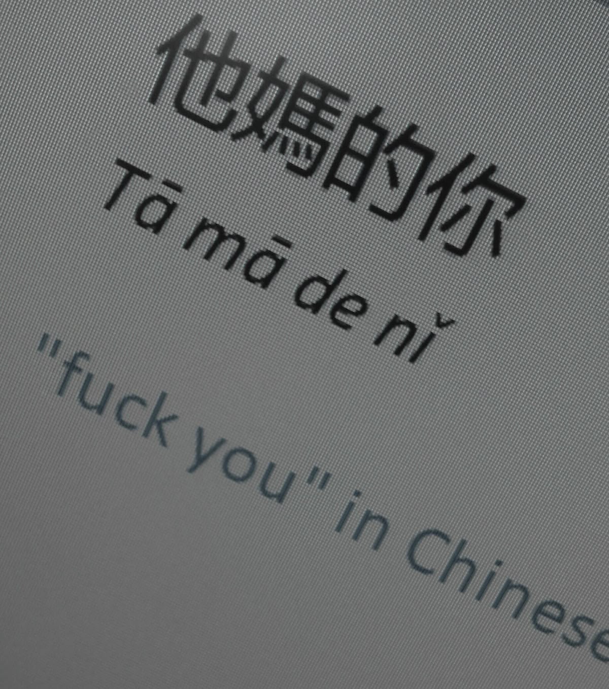 Tao không tức, tao chỉ rơi lệ một chút thôi