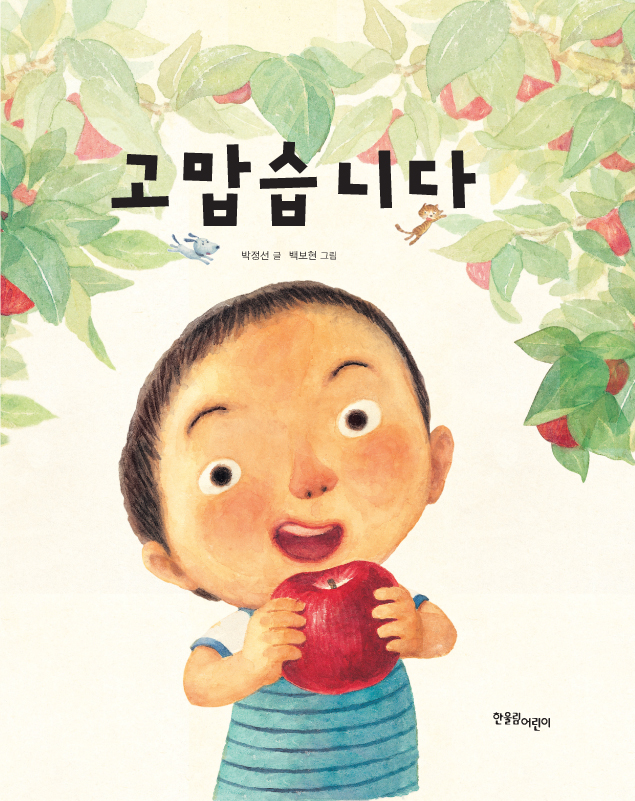 Kamsamita giao tiếp tiếng Hàn