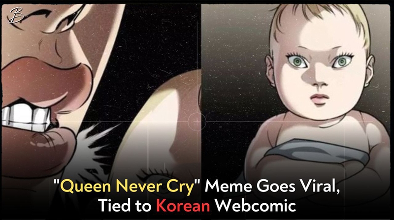 Queen never cry ý nghĩa