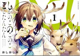 Shikanoko manga meme