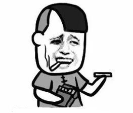 Bình tĩnh hút thuốc meme