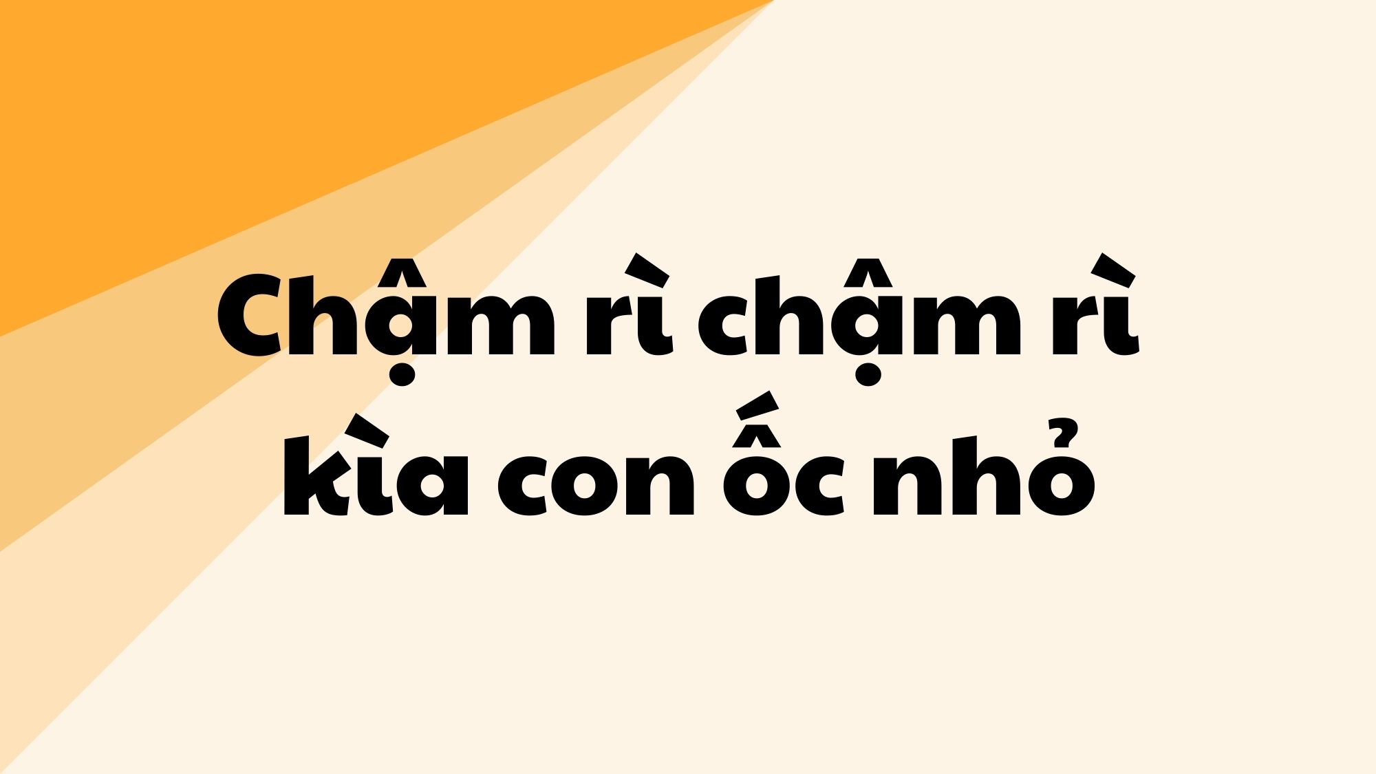 Chậm rì chậm rì kìa con ốc nhỏ