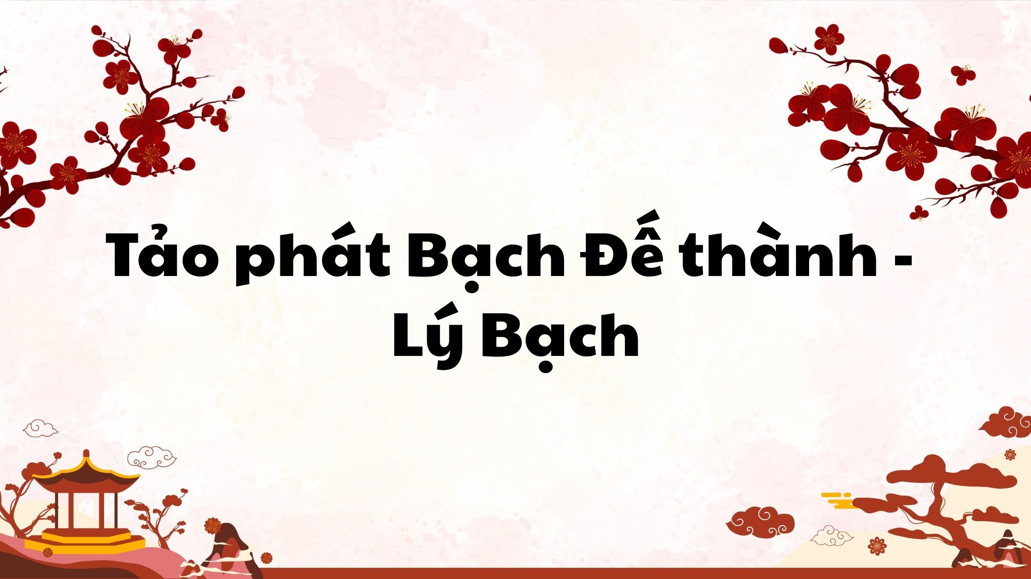 Tảo phát Bạch Đế thành Lý Bạch